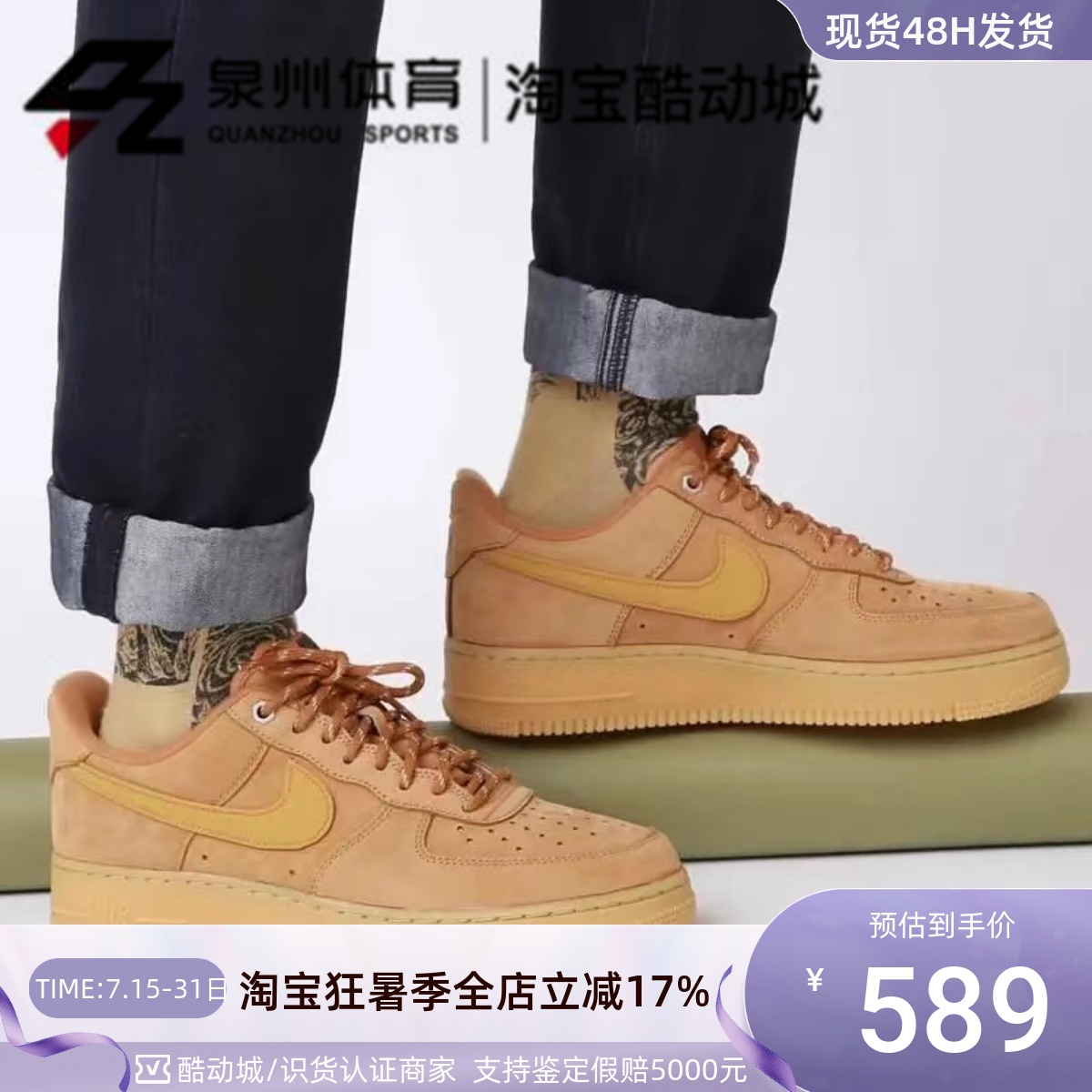 男子运动休闲舒适耐磨板鞋