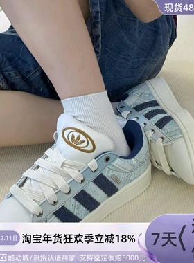 Adidas男女同款轻便透气运动板鞋JH5628JP9997JR8047JS2487JP9998