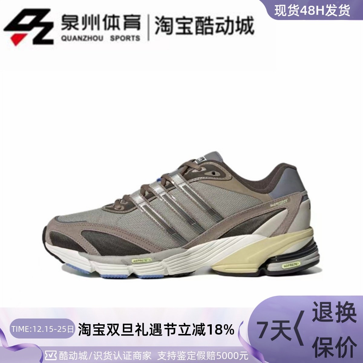 Adidas男透气复古休闲运动跑步鞋