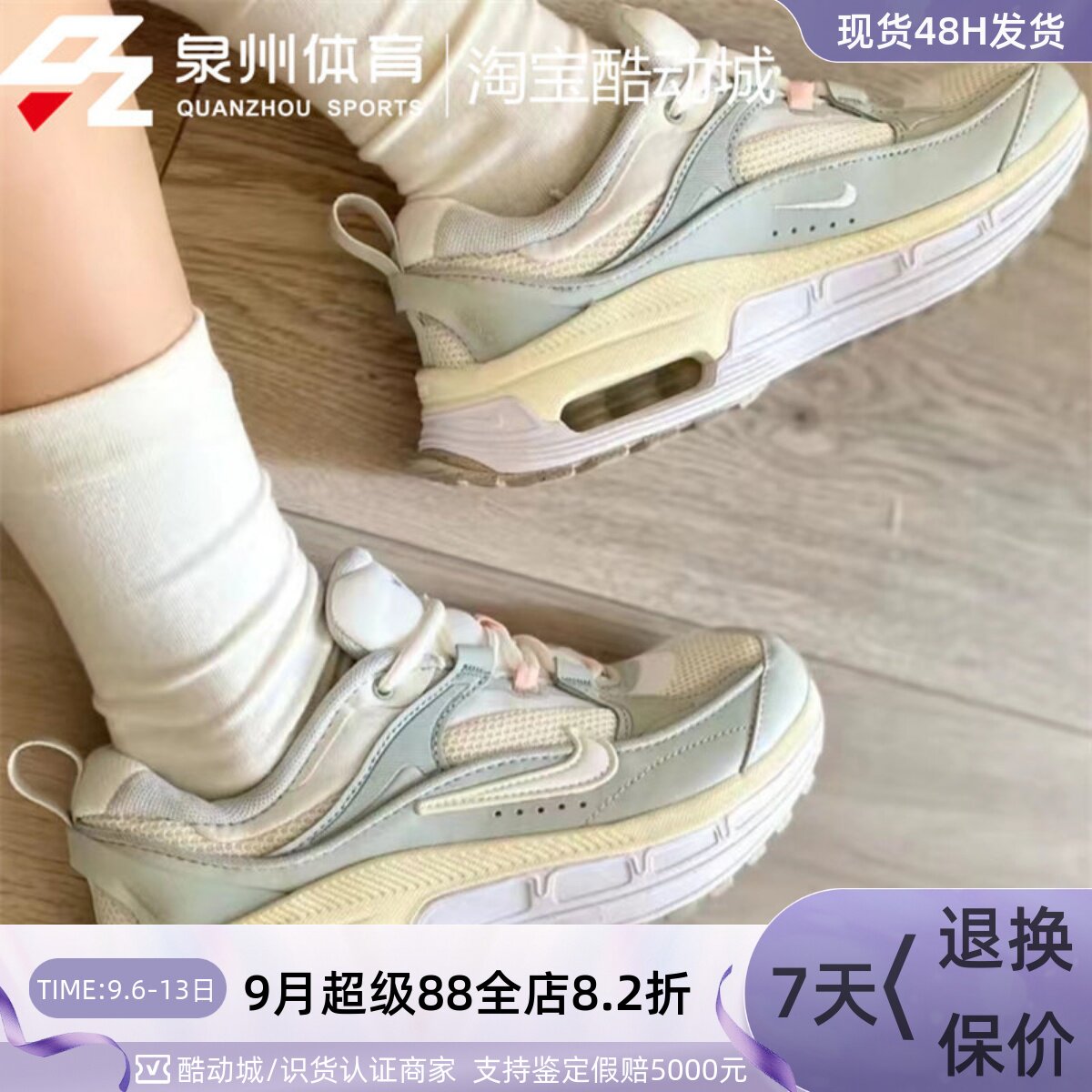 Nike/耐克AIR MAX BLISS女子缓震舒适运动气垫跑步鞋  FB7170-111