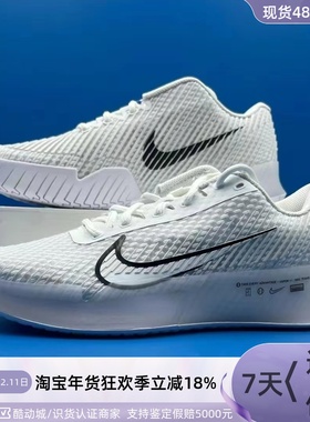 Nike/耐克Zoom Vapor 11Hc男子透气运动低帮跑步鞋    DR6966-101