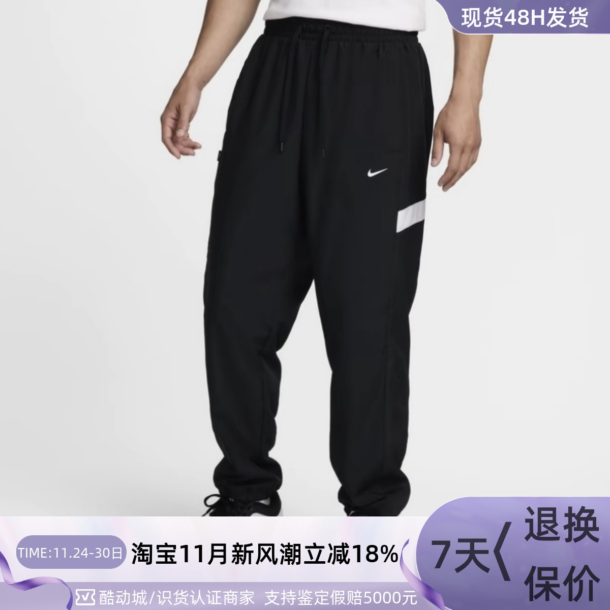 Nike/耐克男子休闲透气舒适长裤