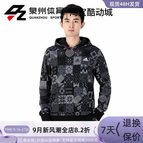 男CNY本命年运动连帽套头衫卫衣