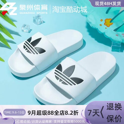 阿迪达斯三叶草男女款休闲凉拖鞋