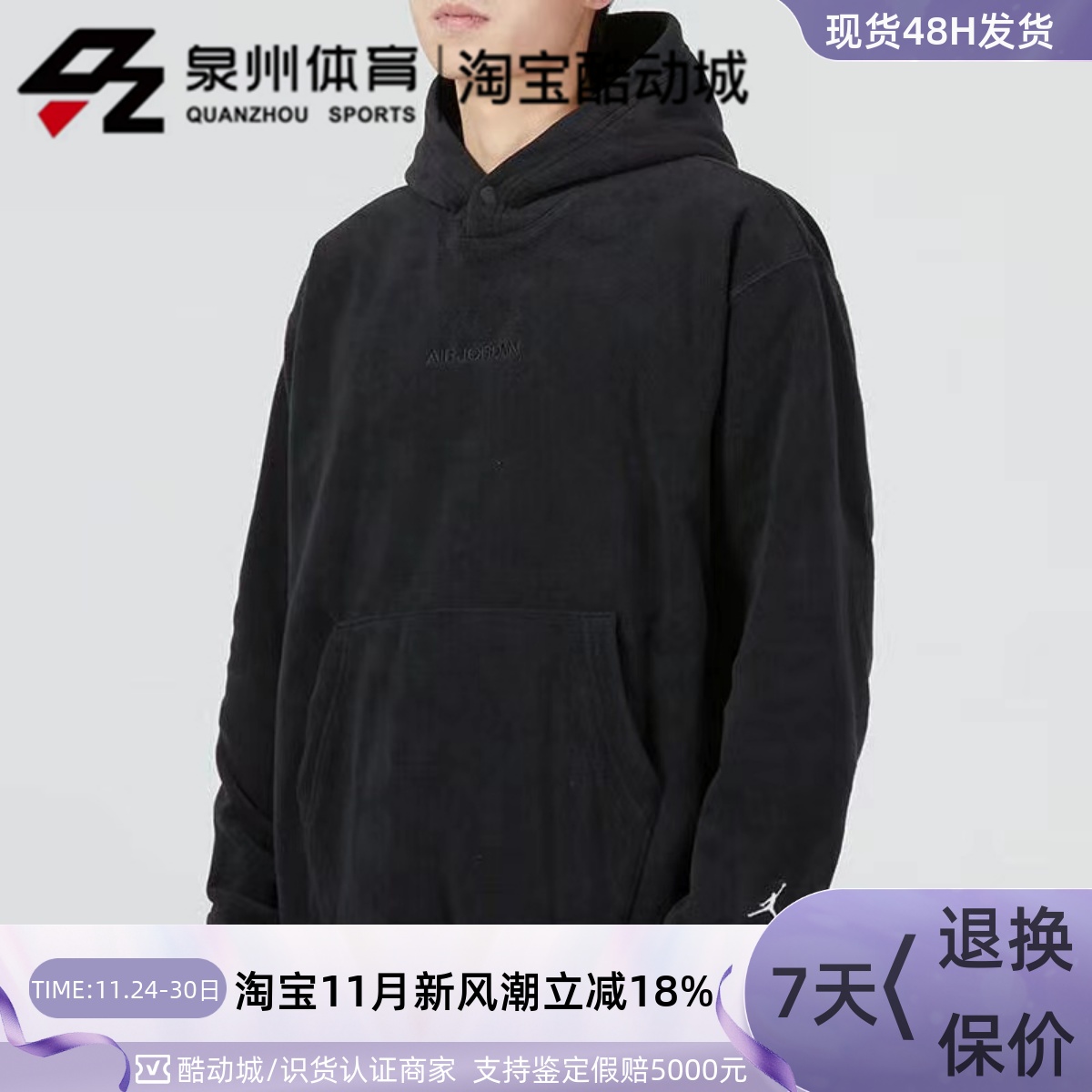 Nike男运动连帽套头衫摇粒绒卫衣