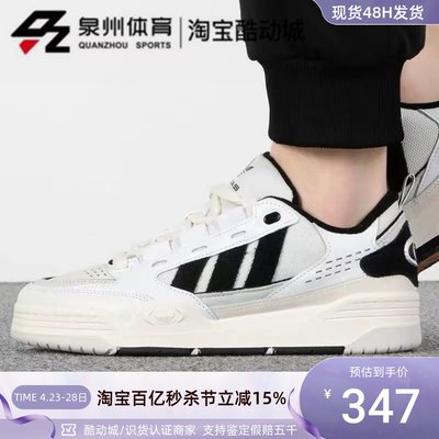 Adidas男女复古低帮轻便休闲板鞋