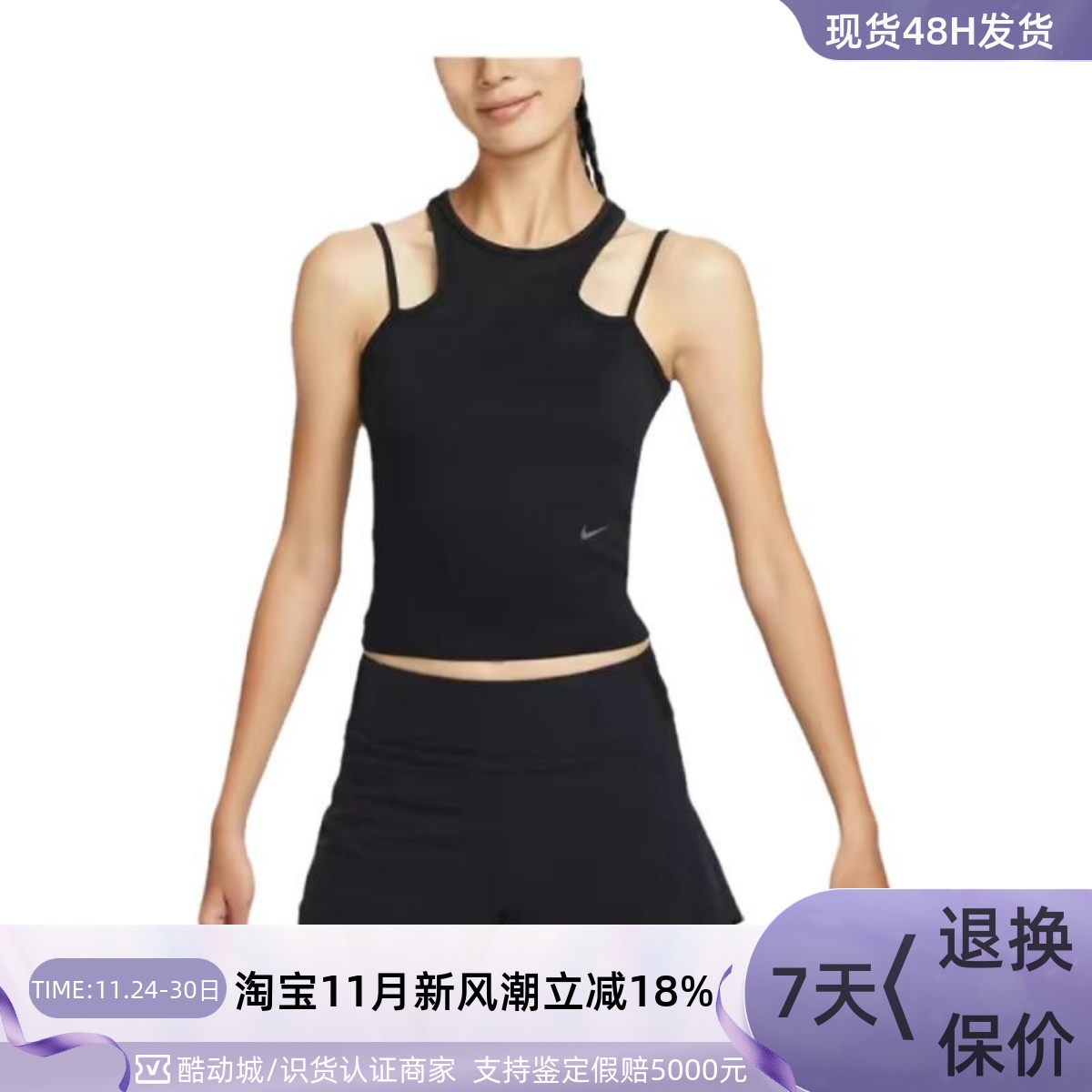 Nike耐克女训练修身速干吊带背心