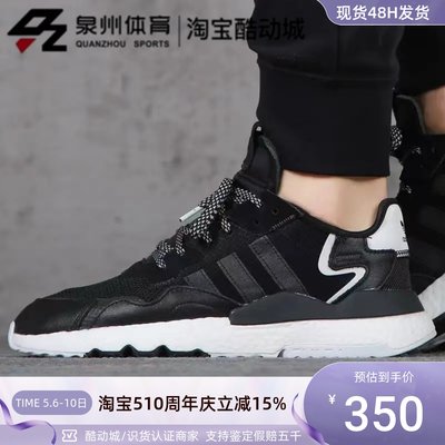 Adidas男复古轻便耐磨低帮运动鞋