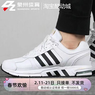 Adidas/阿迪达斯Equipment 10 Warm U男女耐磨跑步鞋FU8349 48 47