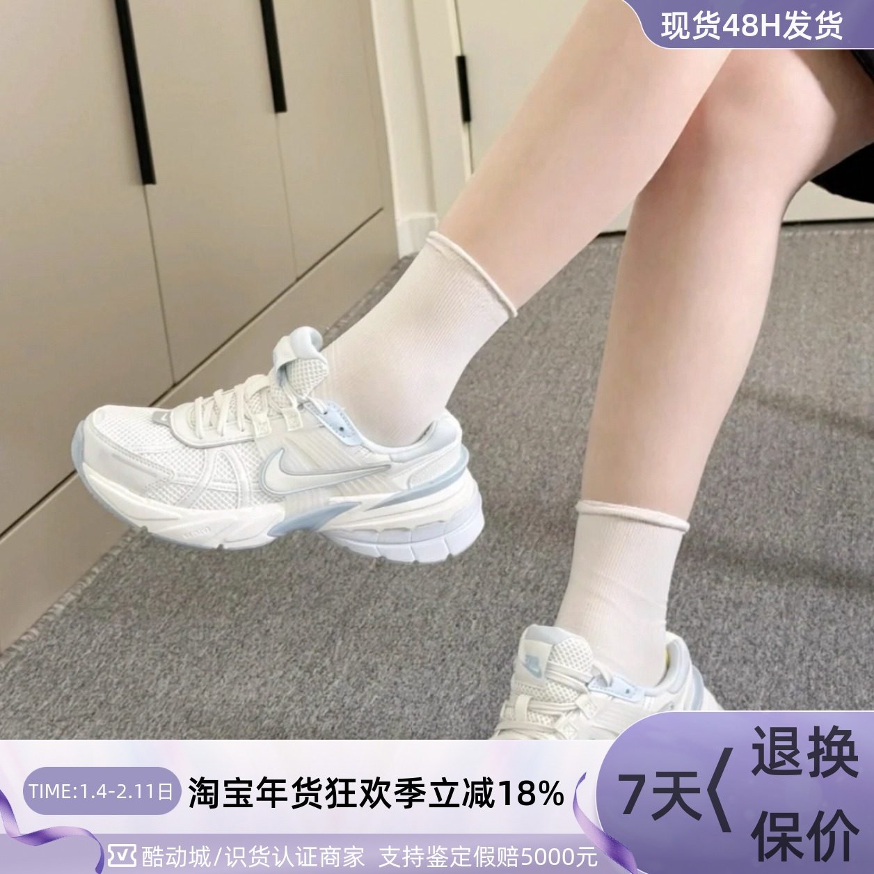 Nike女子透气轻便网眼复古运动休闲鞋FD0736-006-008-009-112-113,运动鞋new,运动休闲鞋,淘宝优惠券,粉丝福利购,淘宝优惠卷