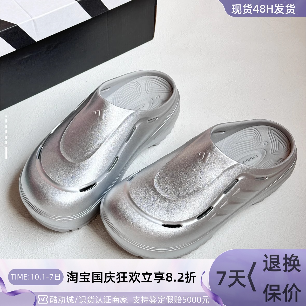 adidas阿迪达斯男女凉拖鞋