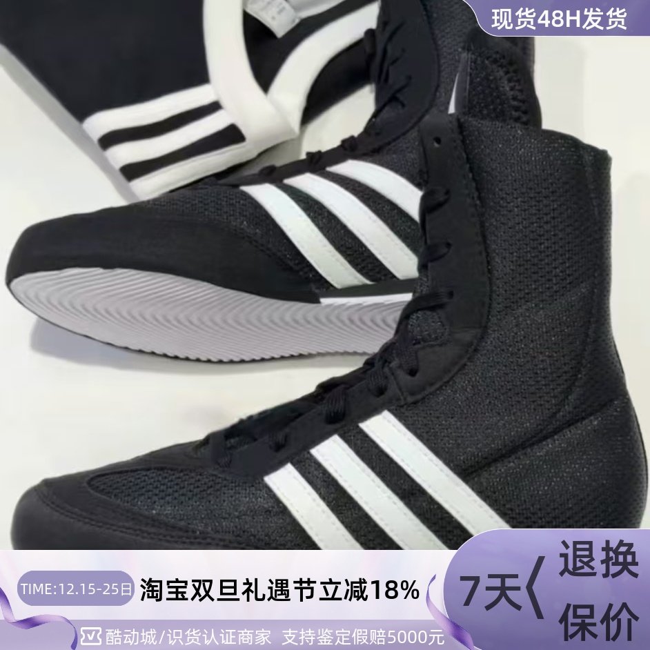 Adidas男女轻便透气运动休闲鞋