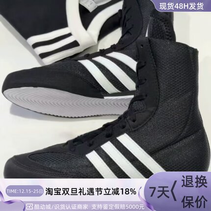 Adidas男女同款轻便透气舒适运动休闲鞋ID2890ID3443JR5302FX0561