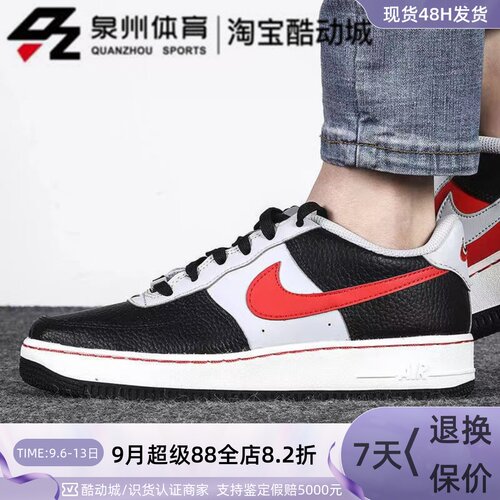AirForce1GSAF1黑灰红休闲鞋
