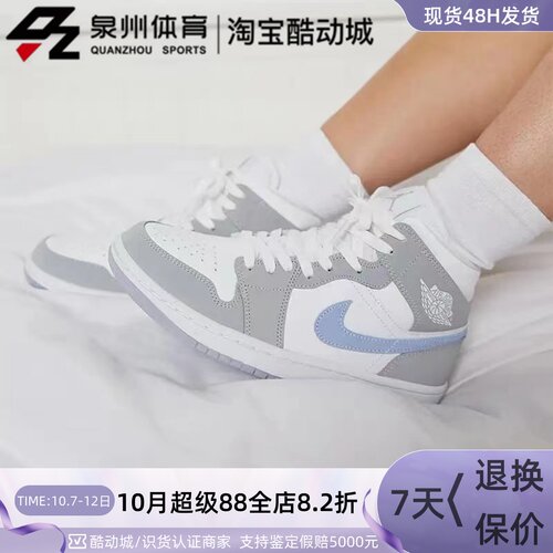 Nike女运动休闲透气舒适缓震板鞋