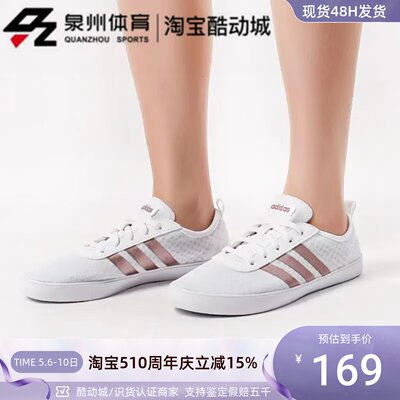 Adidas女子复古轻便低帮休闲板鞋