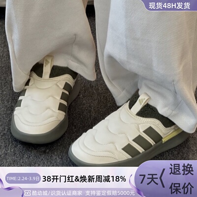 Adidas/阿迪达斯男女保暖休闲鞋