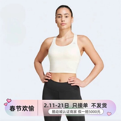 Adidas阿迪达斯女子休闲无袖背心