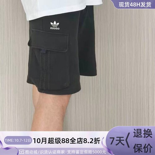 Adidas/阿迪达斯男轻薄舒适短裤