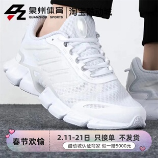 Adidas/阿迪达斯 CLIMACOOL 男女网面透气防滑缓震跑步鞋  H01185