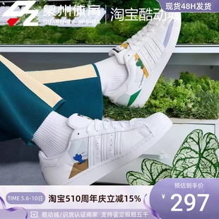 经典 贝壳头休闲板鞋 阿迪达斯三叶草男女SUPERSTAR Adidas GX2179