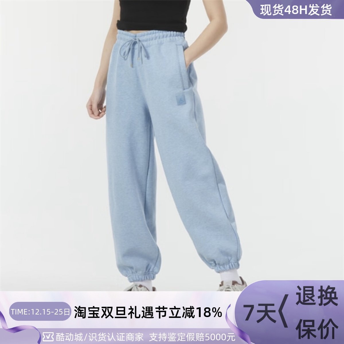 Nike/耐克女子系带束脚针织长裤