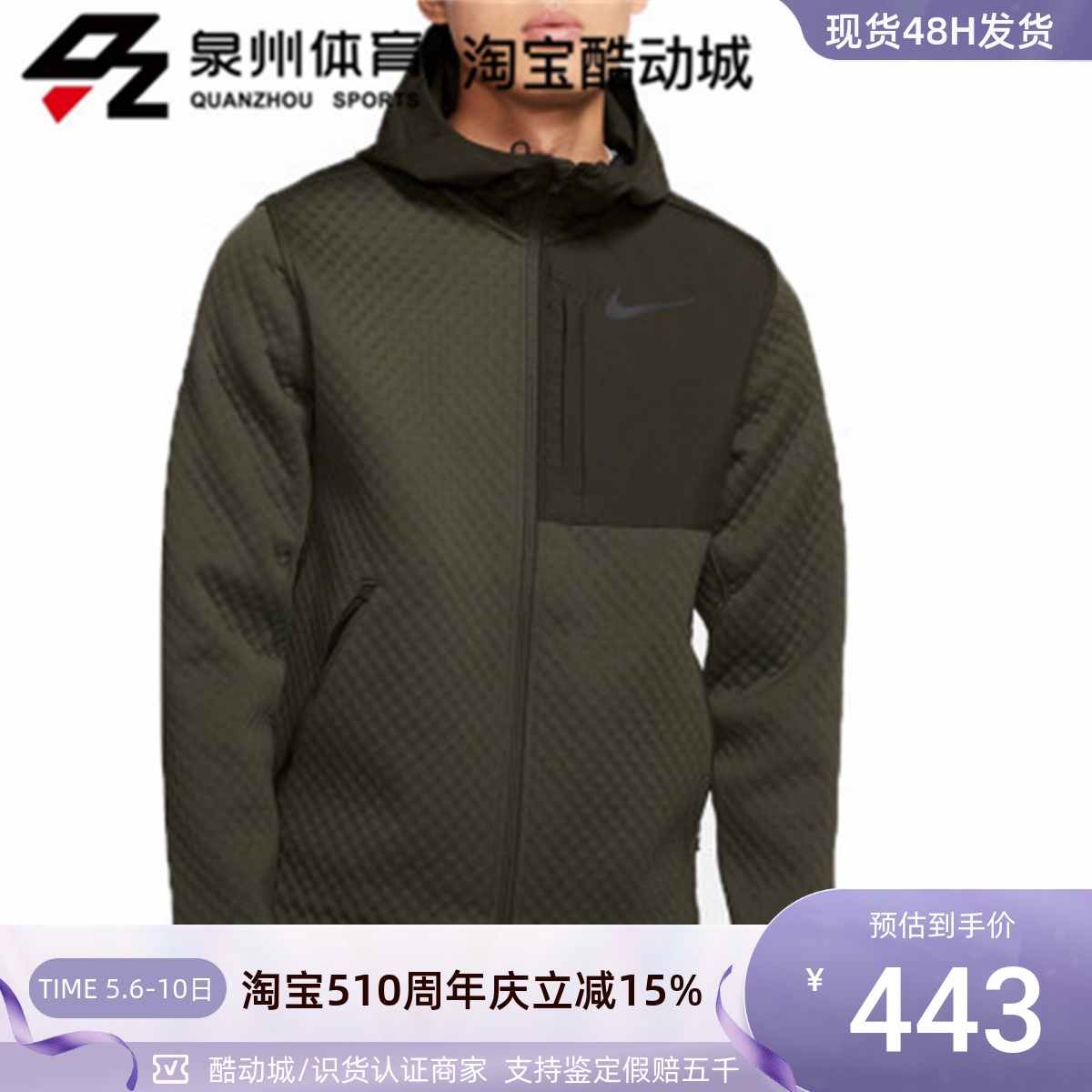 Nike/耐克 THERMA 男子运动休闲抗水保暖夹克防风外套 BV3999-011 运动服/休闲服装 运动茄克/外套 原图主图