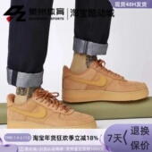 NIKE 200 CJ9179 耐克空军一号FORCE AF1男子运动休闲舒适耐磨板鞋