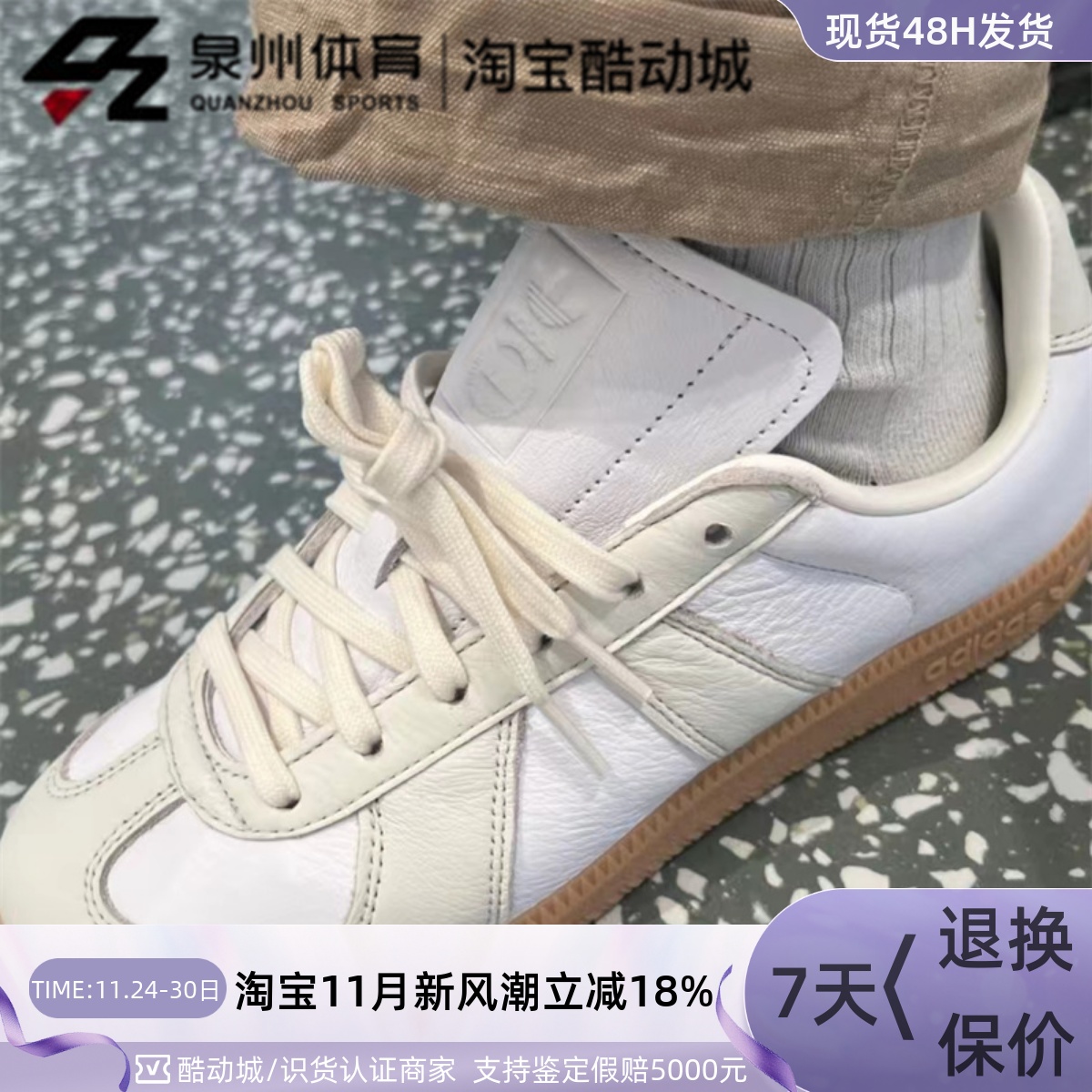 Adidas男女复古低帮轻便休闲板鞋