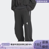 adidas阿迪达斯男子毛圈休闲运动长裤 JF2446JE3072JM8615JM8614