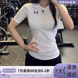 UA/安德玛男子运动速干健身T恤1361518-475-100-1390098-6016181
