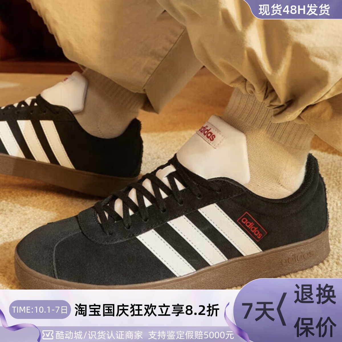 Adidas阿迪达斯男女防滑耐磨板鞋
