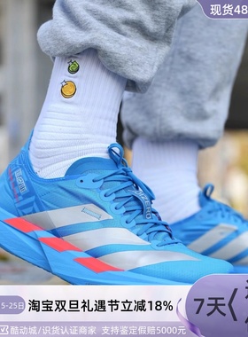 Adidas男子轻便透气运动跑步鞋JR4794JR4868JR8334JR9380KJ1364