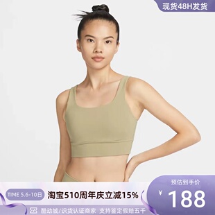 611 Nike耐克女子健身透气速干背心DO6620 276 104 536DO6620 519