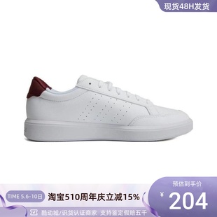 Court Adidas Nova 男子舒适透气低帮运动网球鞋 阿迪达斯 H06234