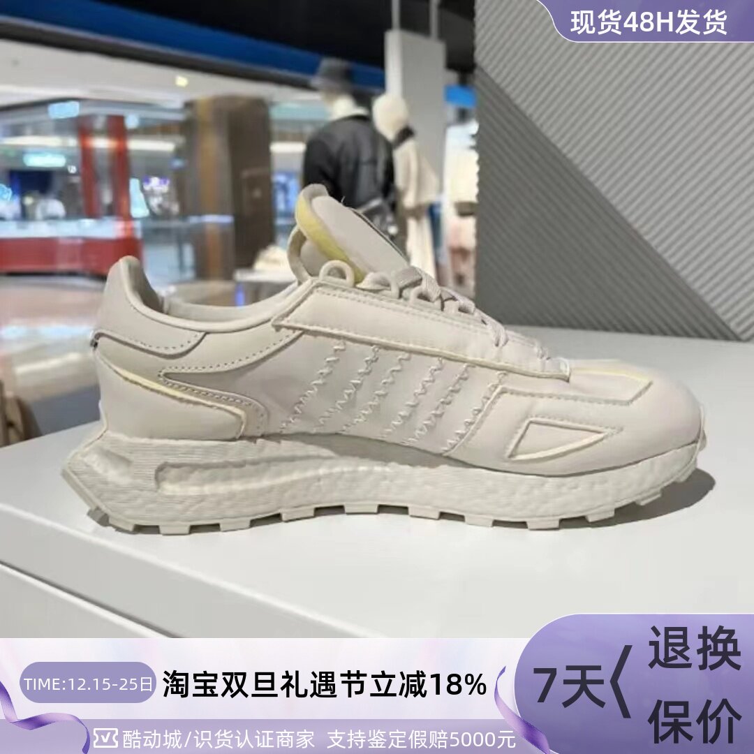 Adidas阿迪达斯三叶草女子跑步鞋