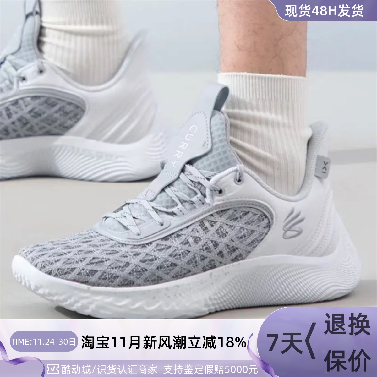 UnderArmour/安德玛男子篮球鞋