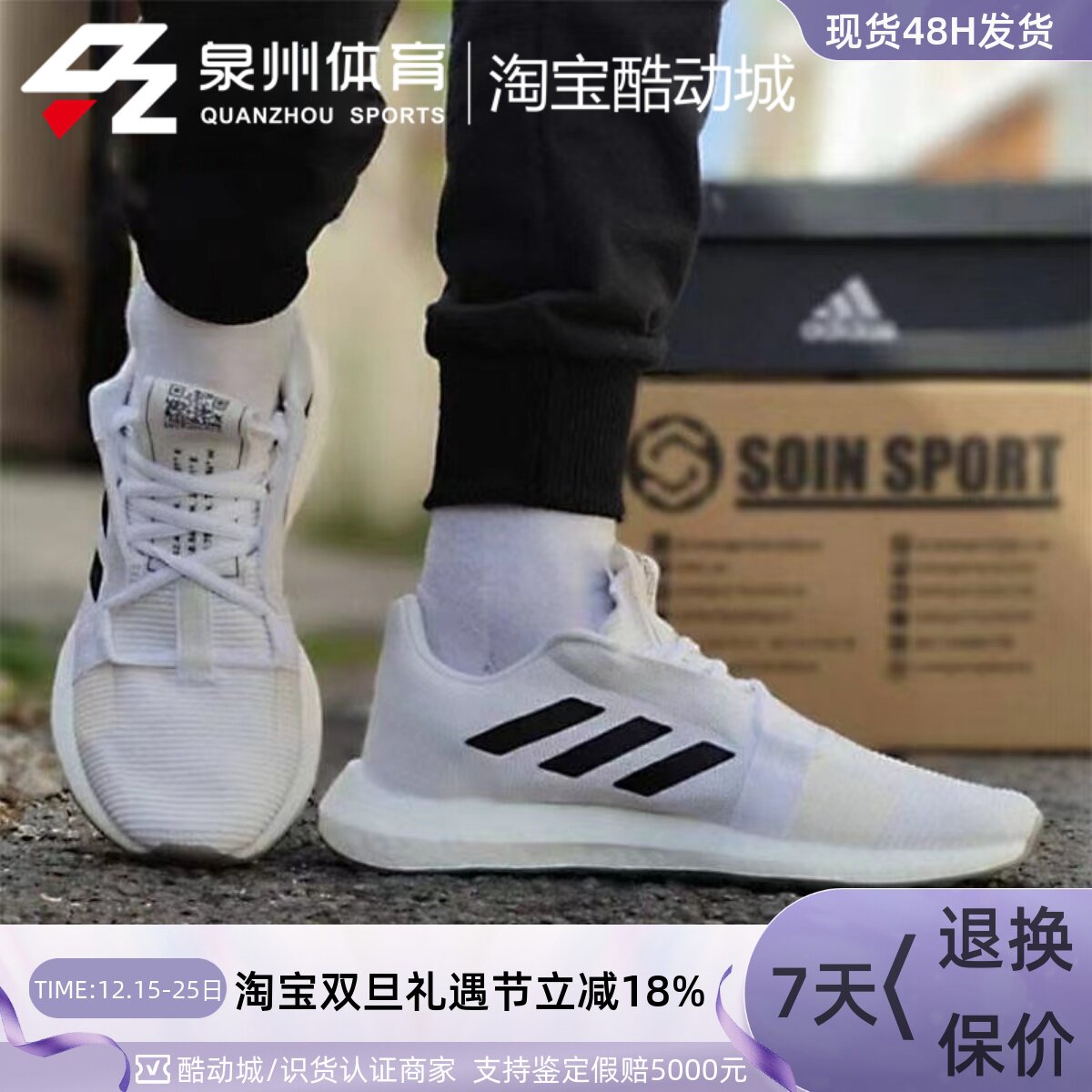 Adidas男休闲运动透气缓震跑步鞋