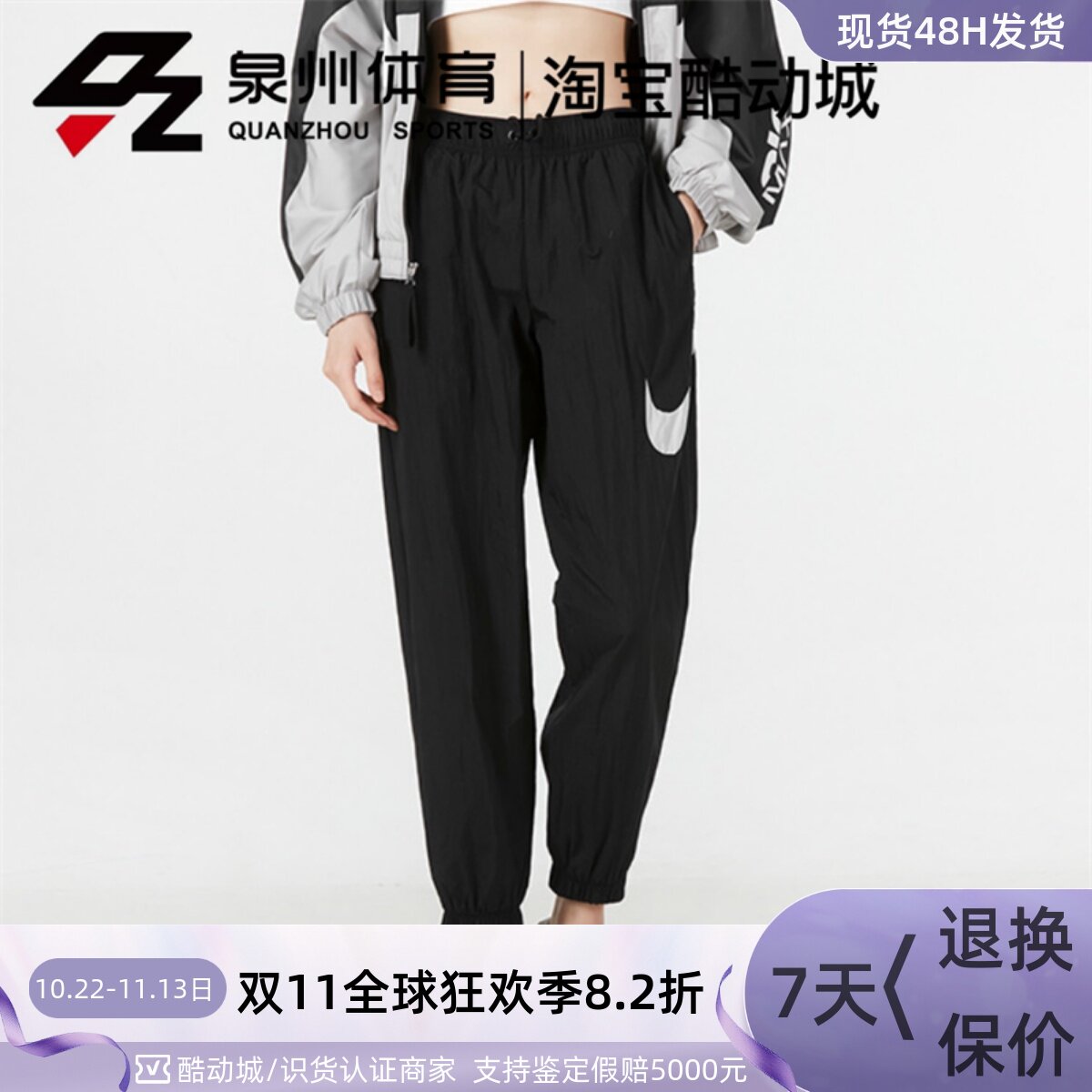 Nike/耐克女子运动休闲大勾LOGO束脚透气梭织长裤 DM6184-010-100