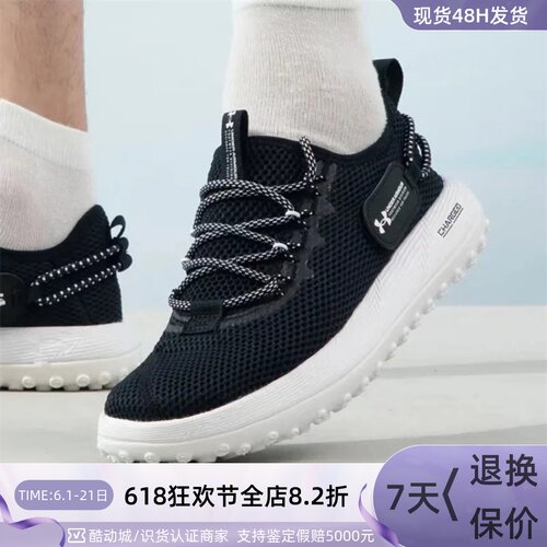 UnderArmour/安德玛男子休闲鞋