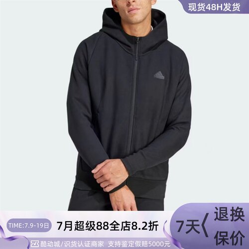Adidas阿迪达斯男子休闲连帽外套
