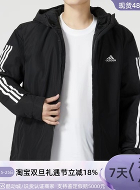 Adidas阿迪达斯男子防风棉服外套IP2537GT1675GT1676HG8723GV5329