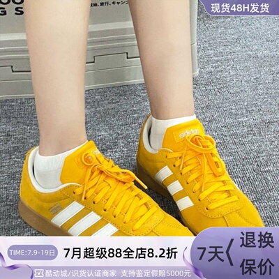 Adidas阿迪达斯男女复古低帮板鞋