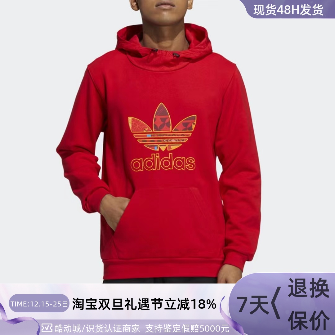 Adidas阿迪达斯三叶草男子套头衫