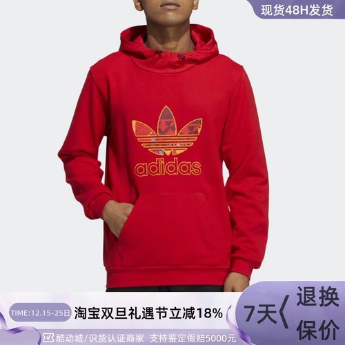 Adidas阿迪达斯三叶草男子套头衫
