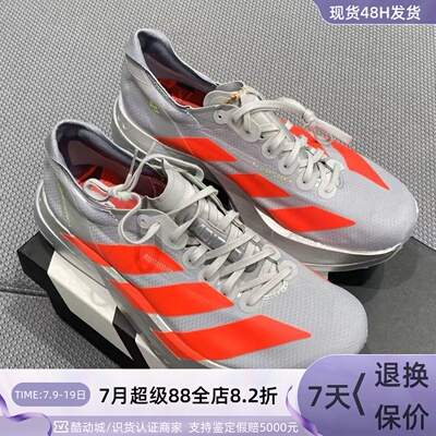 Adidas男子轻便透气运动跑步鞋