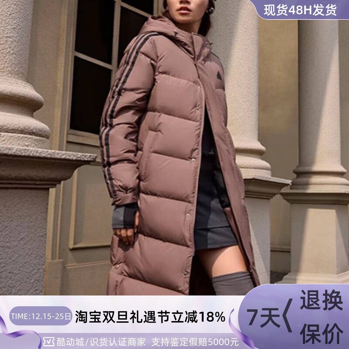 Adidas/阿迪达斯男女长款羽绒服