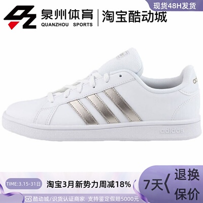 GRANDCOURT休闲运动透气网球鞋