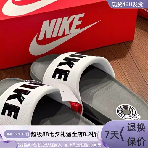 Nike耐克男夏豹纹一脚蹬运动凉拖