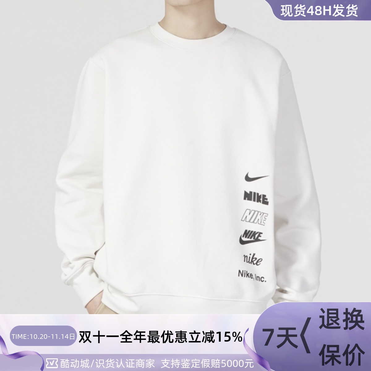 Nike耐克男子圆领加绒卫衣套头衫